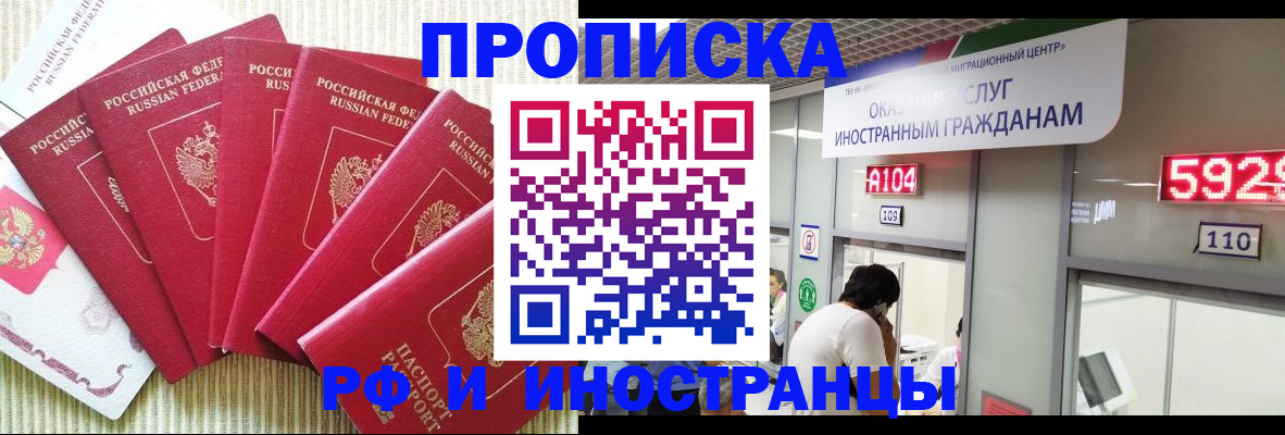 регистрация для дет. сада в Кумертау